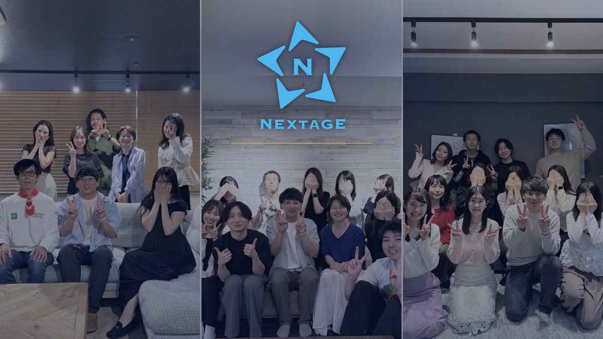 NEXTAGE ― ロゴとコミュニティの集合写真3枚